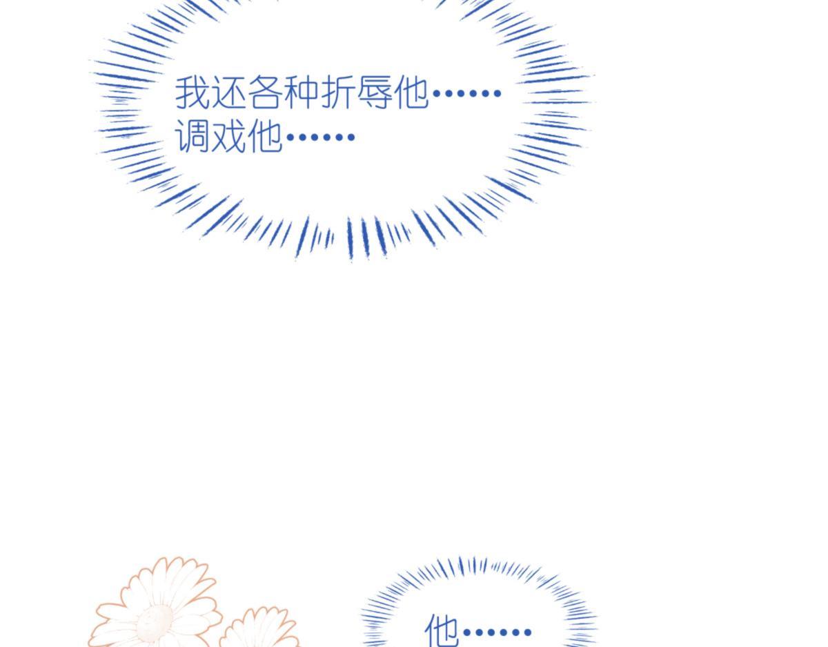 第80话：你们不要再背着我挣钱了啊喂！(1/3)-第80话