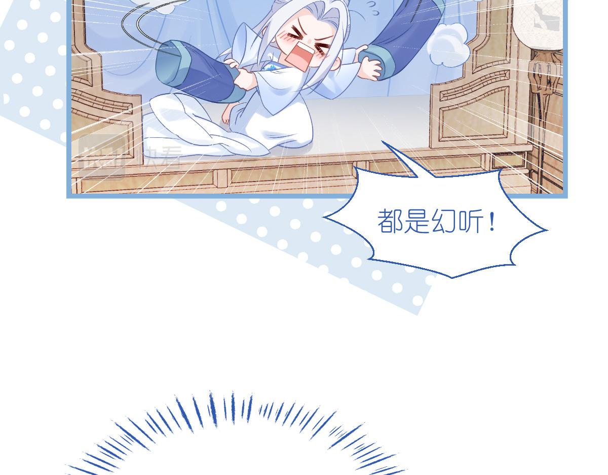 第80话：你们不要再背着我挣钱了啊喂！(1/3)-第80话