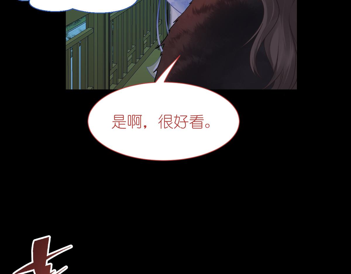 第80话：你们不要再背着我挣钱了啊喂！(1/3)-第80话