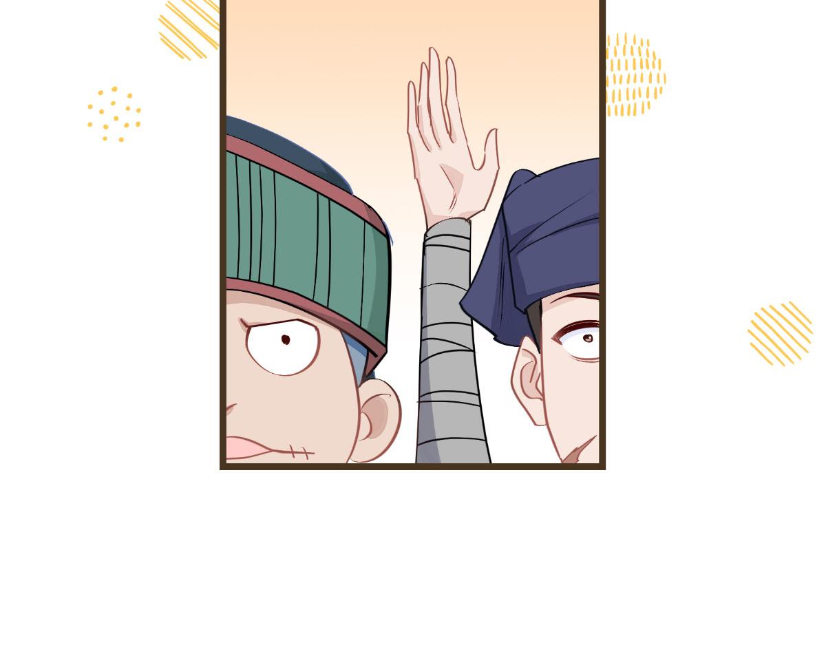 第82话：钱！四面八方的花！(1/3)-第82话