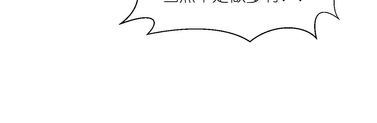 第82话：钱！四面八方的花！(1/3)-第82话