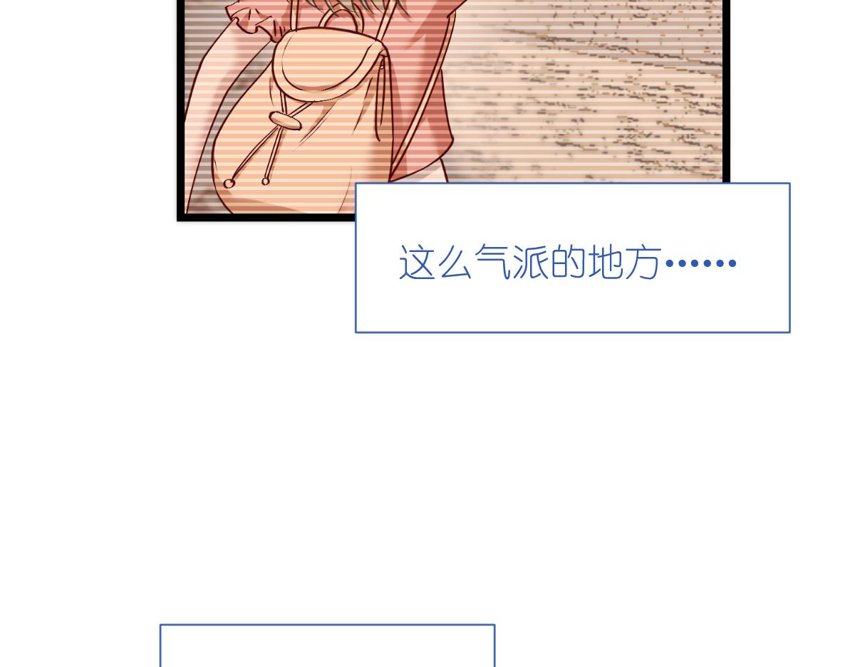 第84话：来吧，展示！(1/3)-第84话