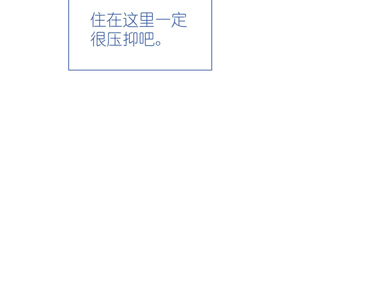 第84话：来吧，展示！(1/3)-第84话