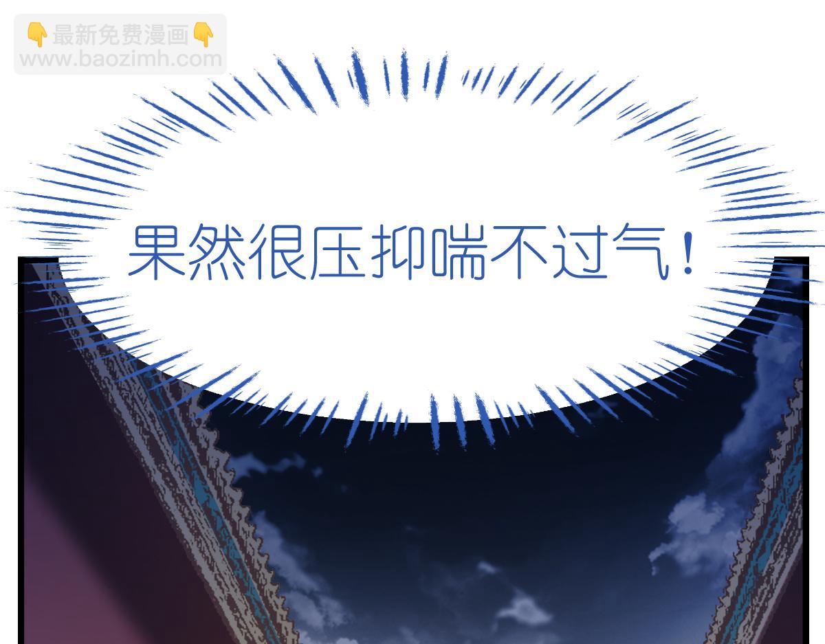 第84话：来吧，展示！(1/3)-第84话