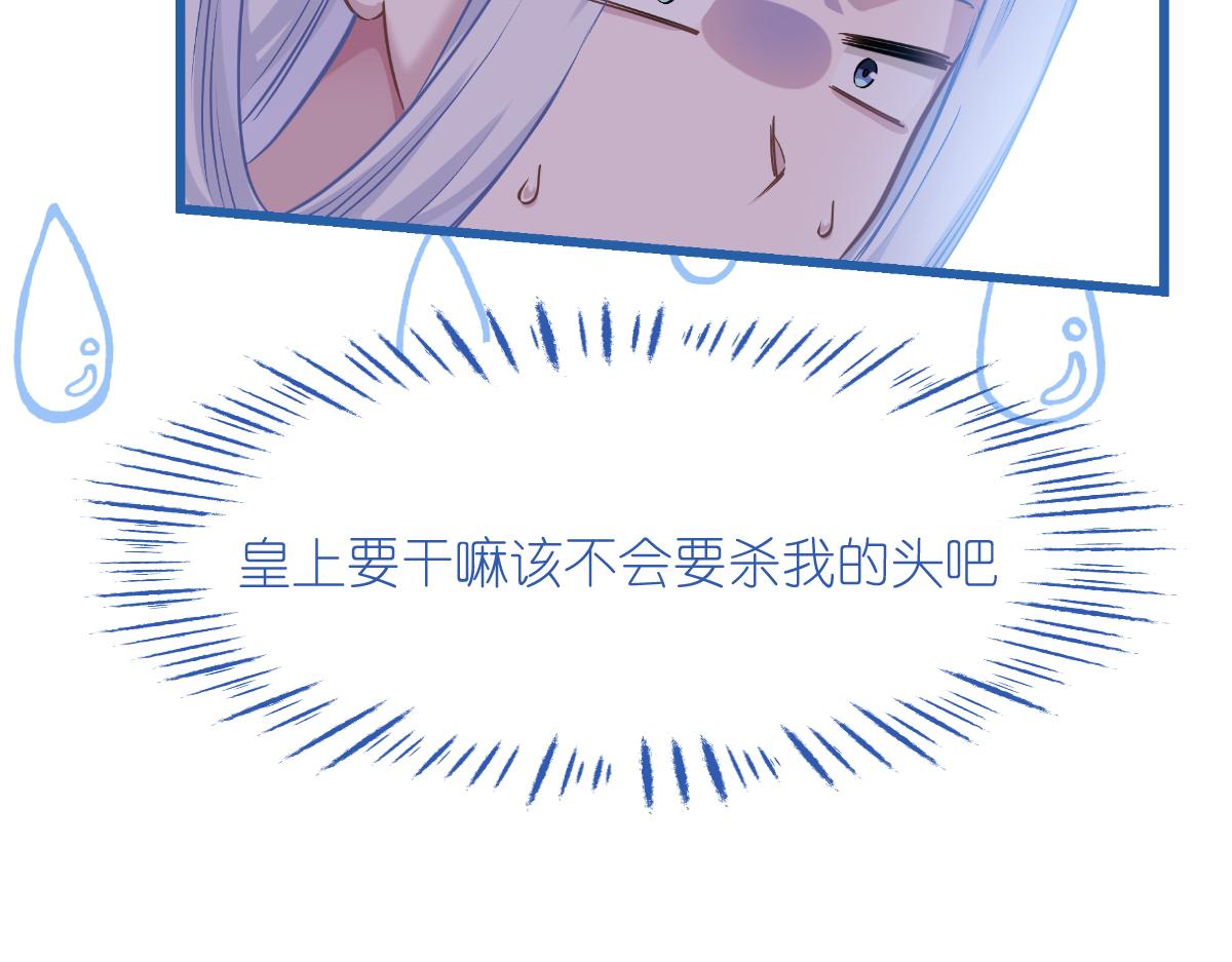 第84话：来吧，展示！(1/3)-第84话