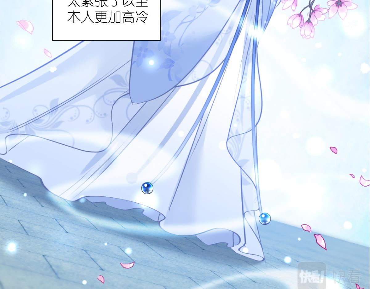 第84话：来吧，展示！(1/3)-第84话