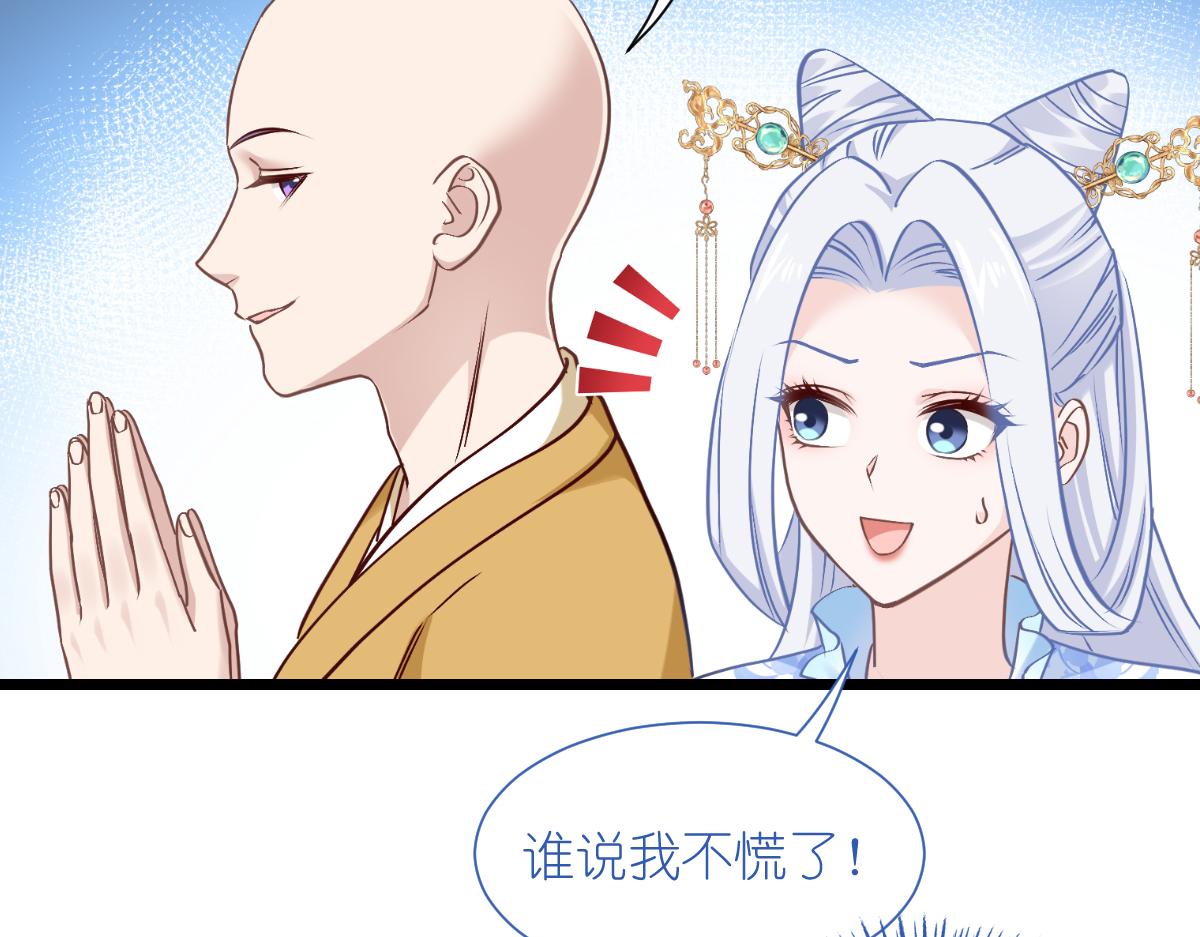 第84话：来吧，展示！(1/3)-第84话