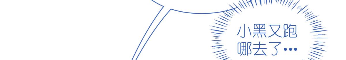 第84话：来吧，展示！(1/3)-第84话