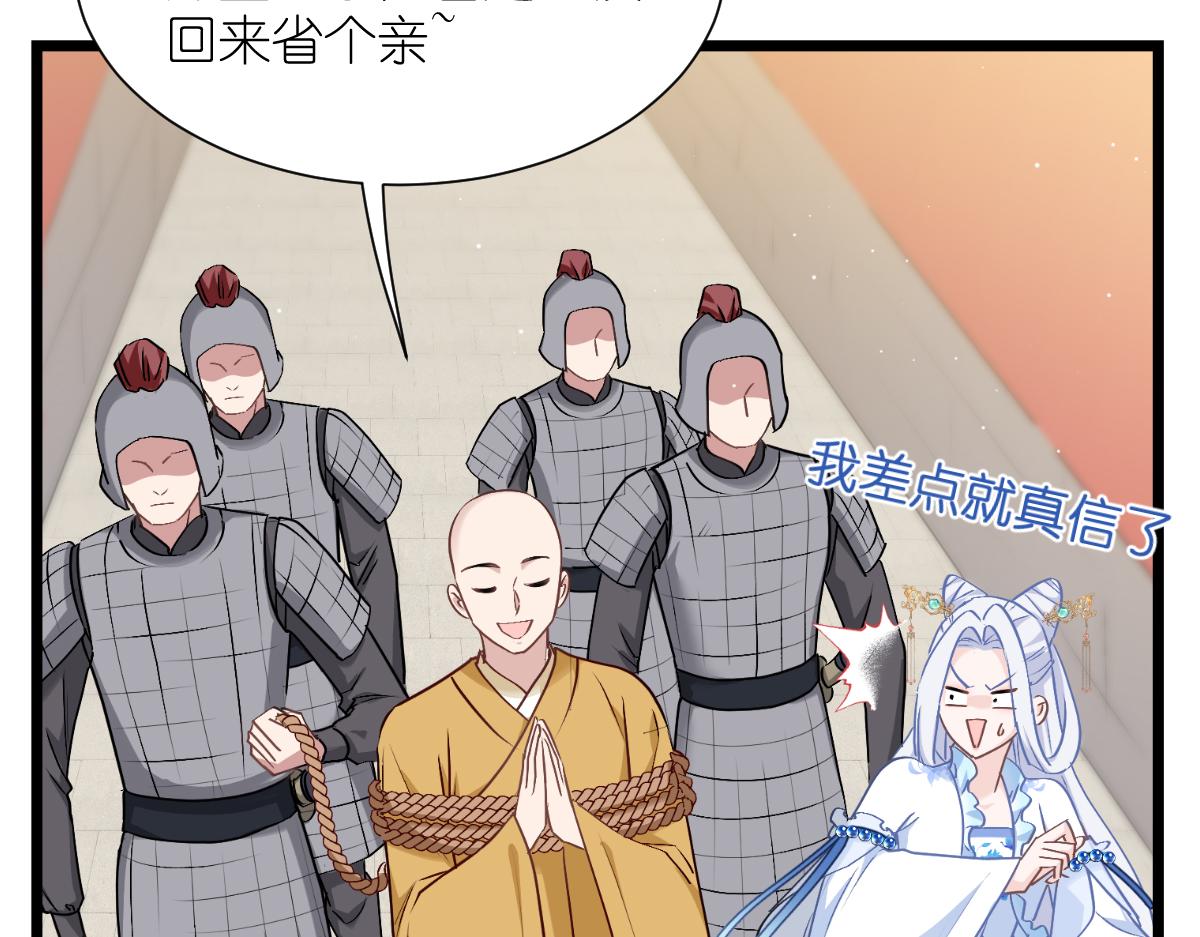 第84话：来吧，展示！(1/3)-第84话