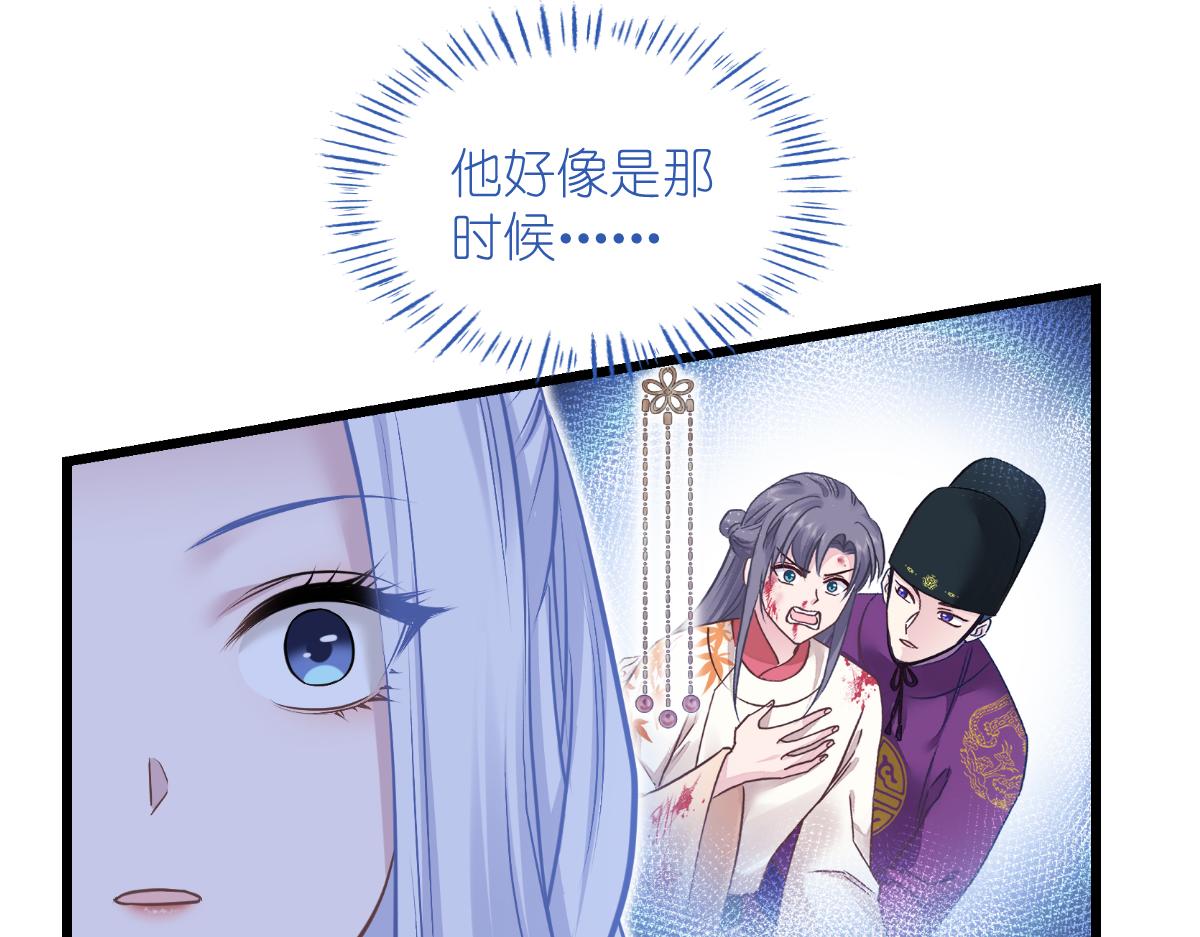 第84话：来吧，展示！(1/3)-第84话