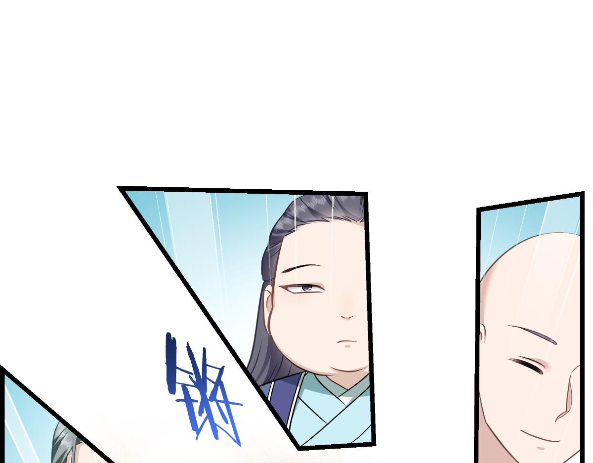 第84话：来吧，展示！(1/3)-第84话