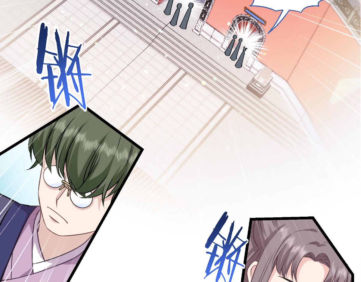 第84话：来吧，展示！(1/3)-第84话