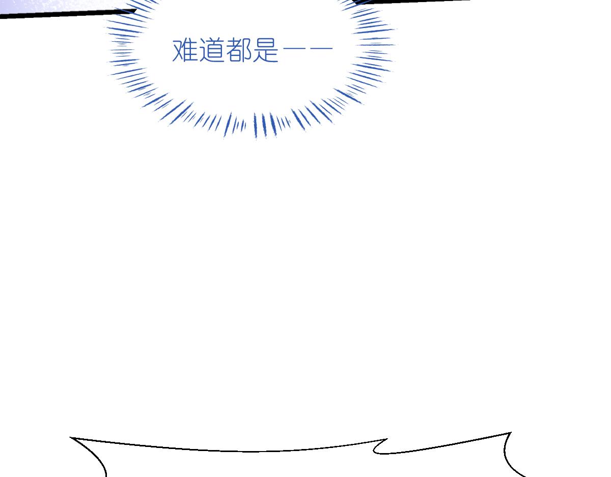 第84话：来吧，展示！(1/3)-第84话