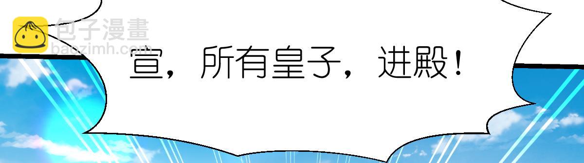 第84话：来吧，展示！(1/3)-第84话