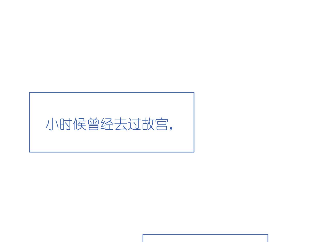 第84话：来吧，展示！(1/3)-第84话