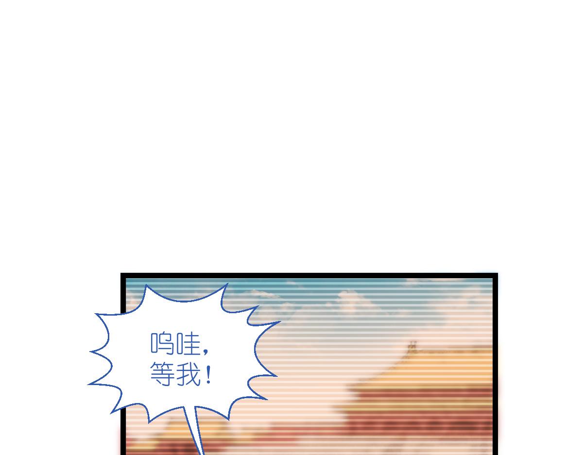 第84话：来吧，展示！(1/3)-第84话