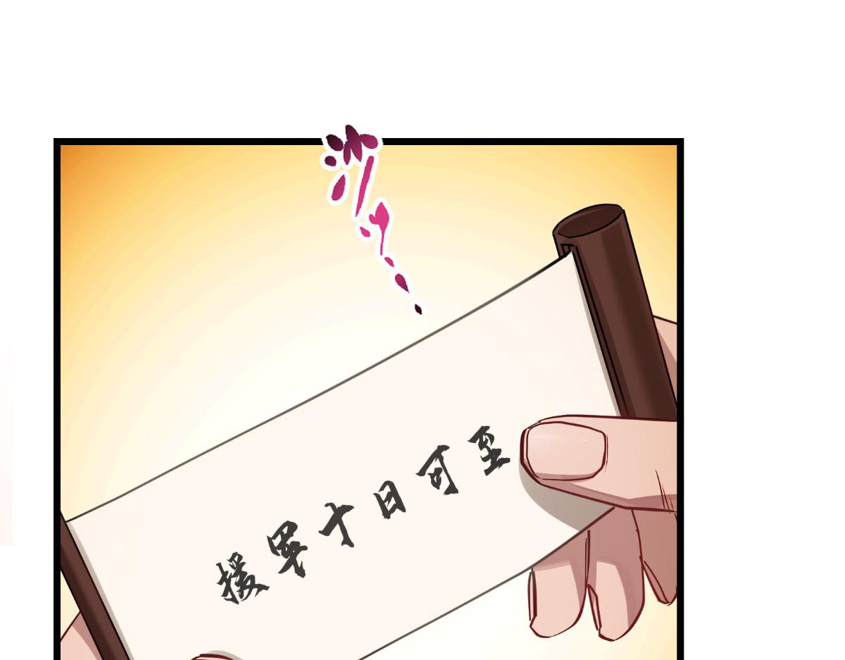 第86话：大战前夕(1/3)-第86话