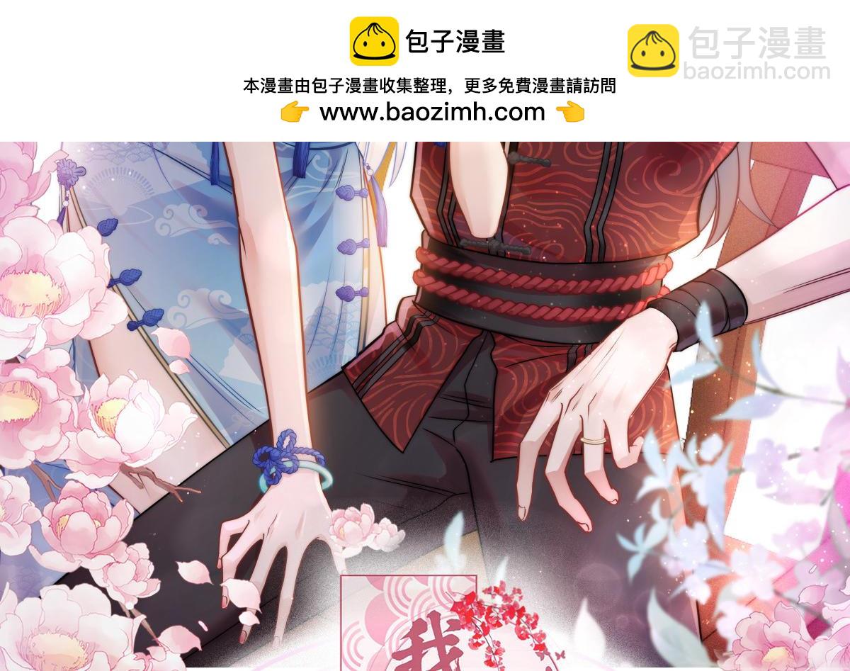 第86话：大战前夕(1/3)-第86话