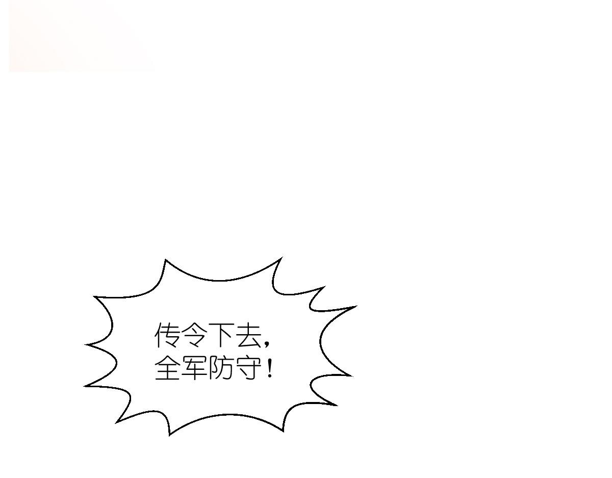 第86话：大战前夕(1/3)-第86话