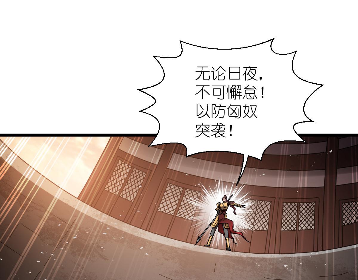 第86话：大战前夕(1/3)-第86话