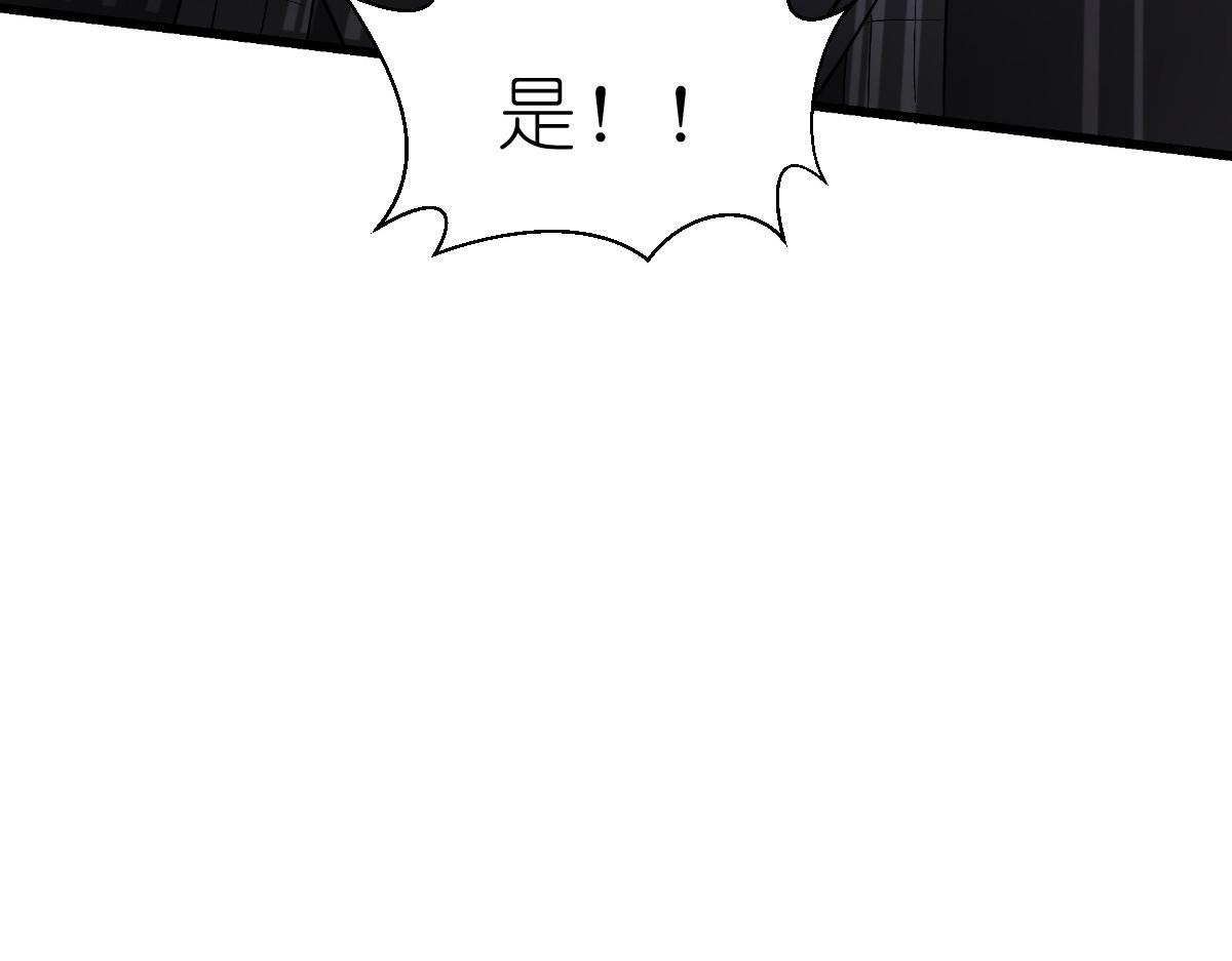 第86话：大战前夕(1/3)-第86话