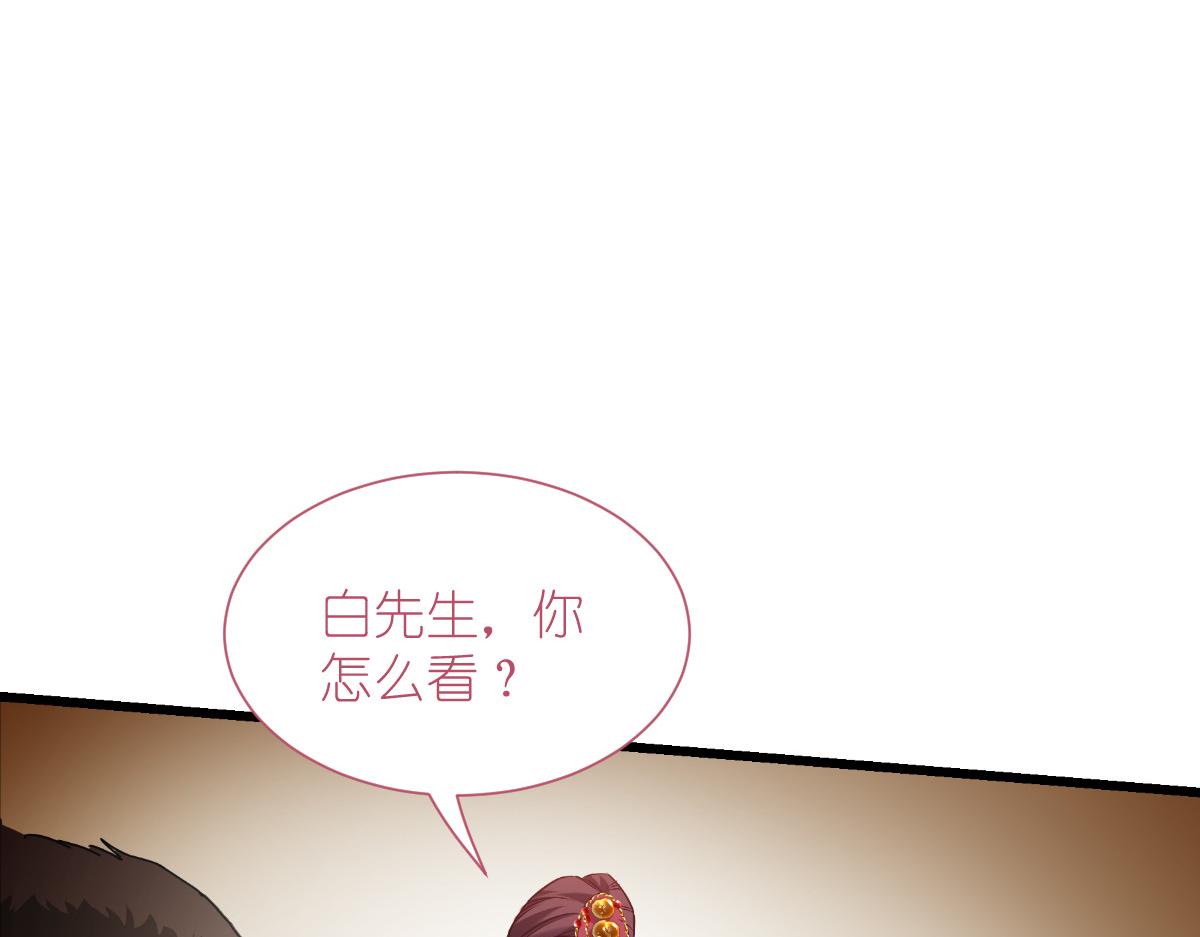第86话：大战前夕(1/3)-第86话
