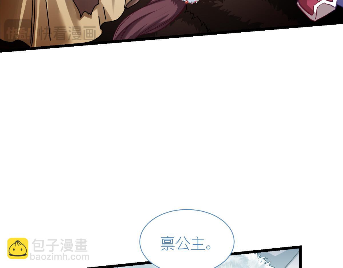 第86话：大战前夕(1/3)-第86话