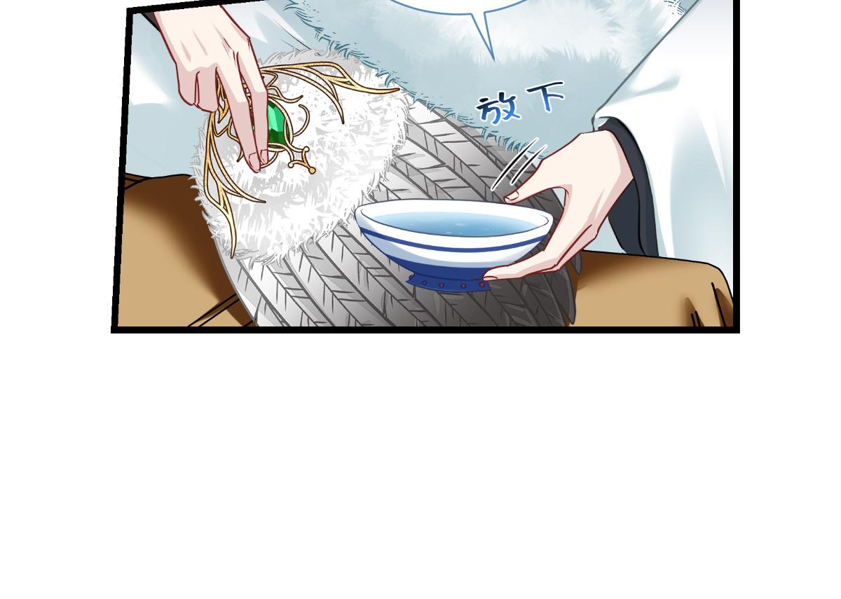 第86话：大战前夕(1/3)-第86话