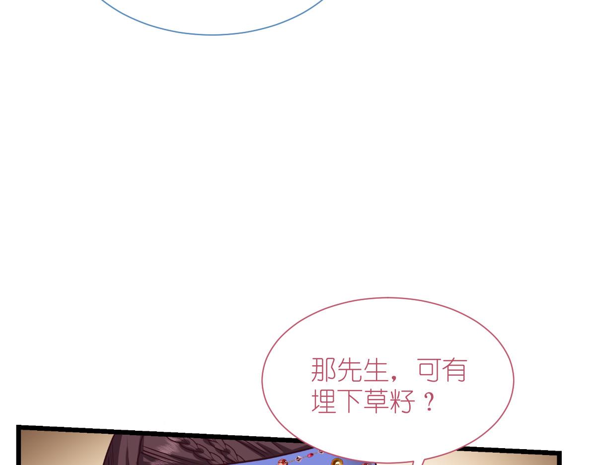 第86话：大战前夕(1/3)-第86话