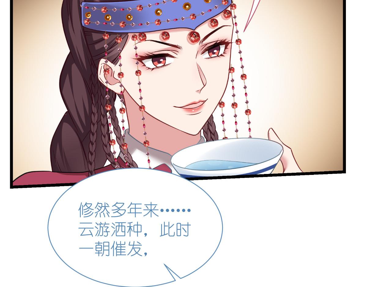 第86话：大战前夕(1/3)-第86话