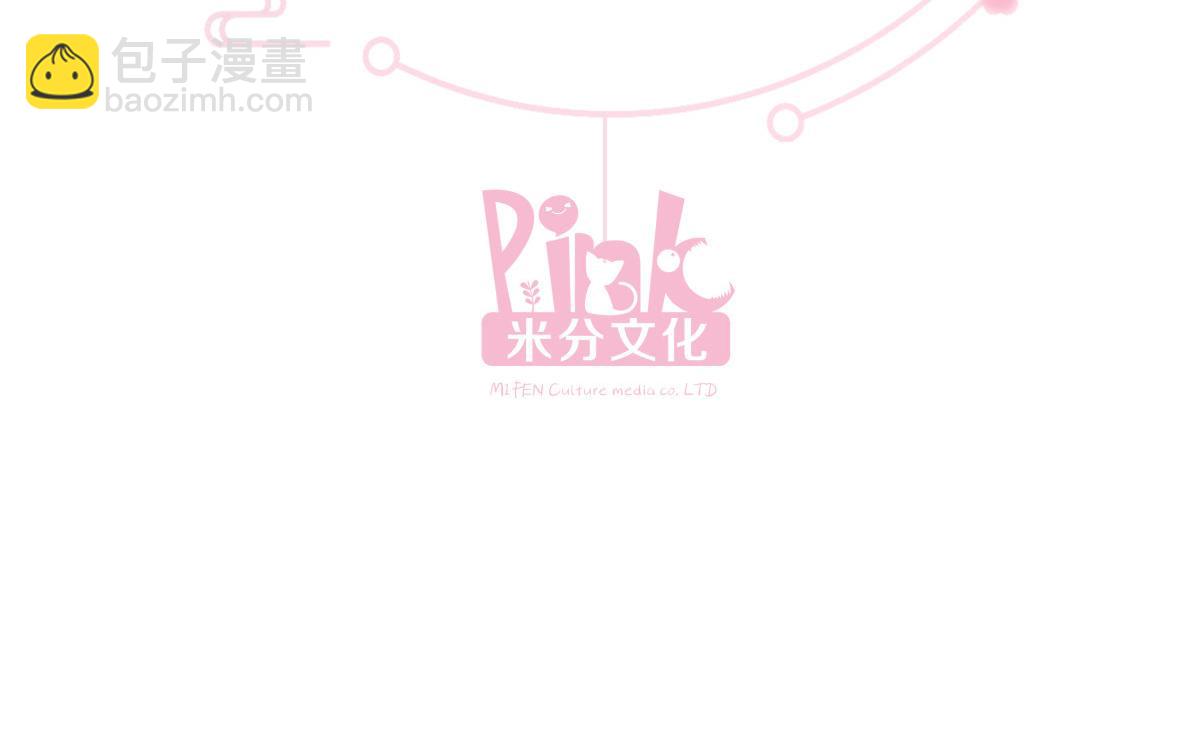 第86话：大战前夕(1/3)-第86话