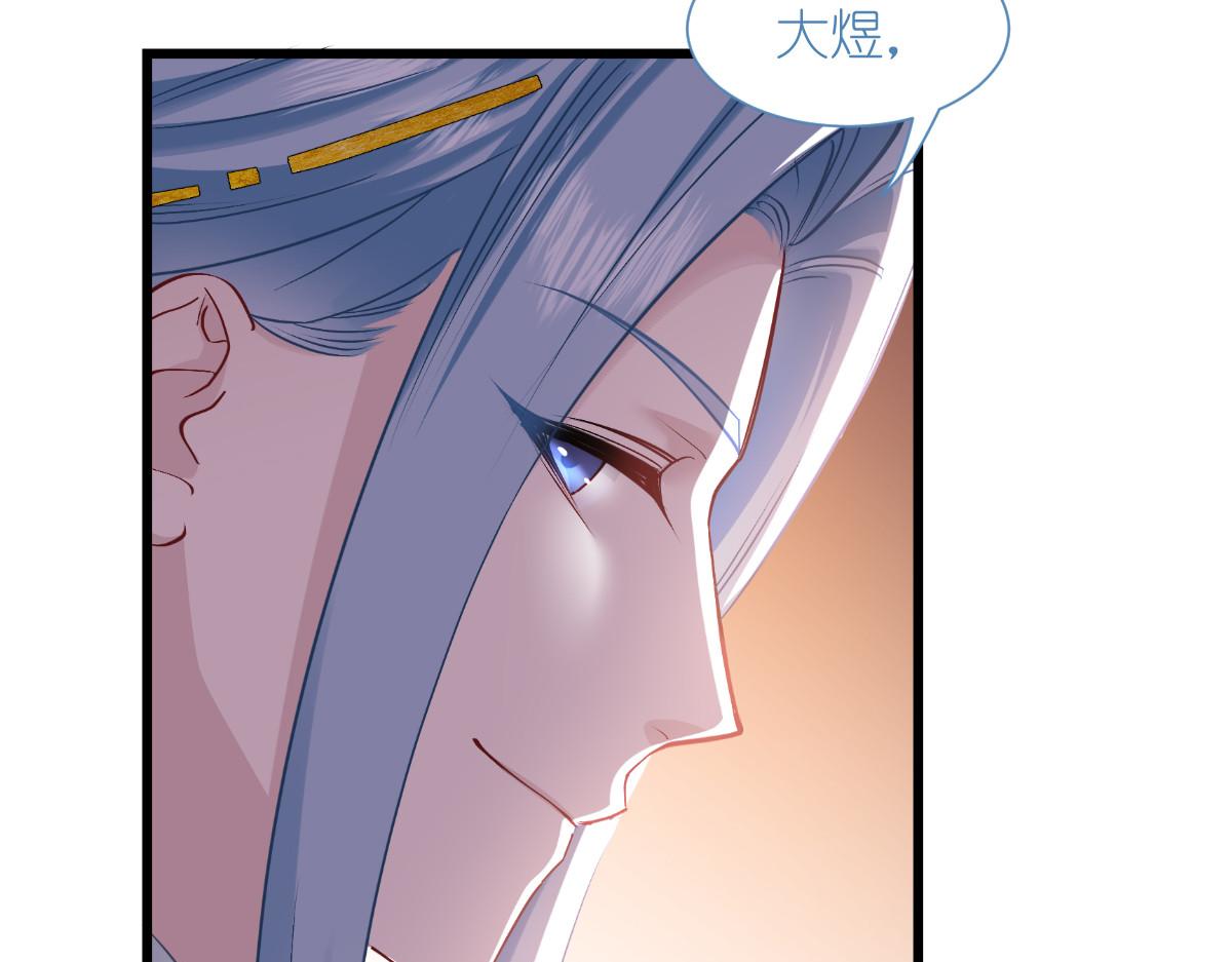 第86话：大战前夕(1/3)-第86话