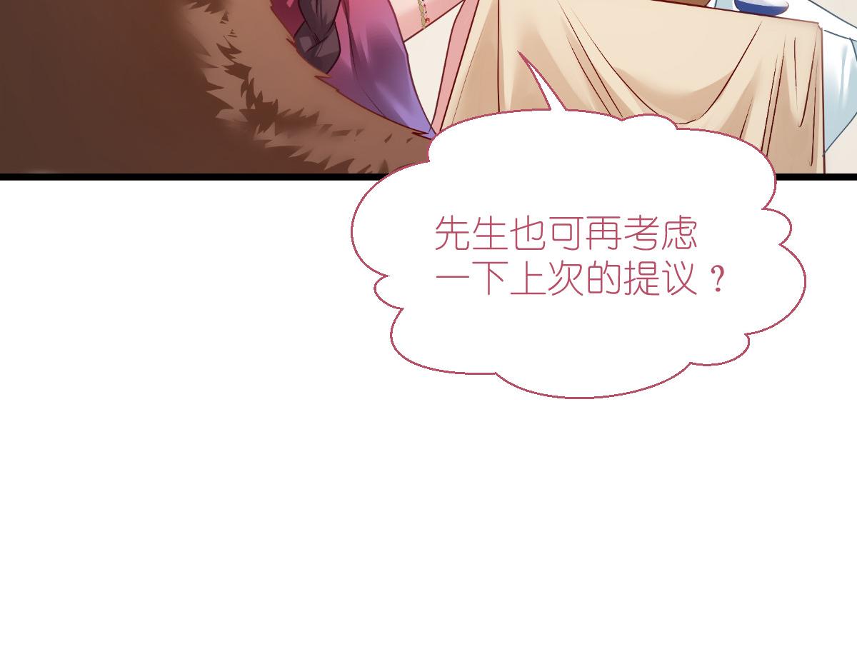 第86话：大战前夕(1/3)-第86话