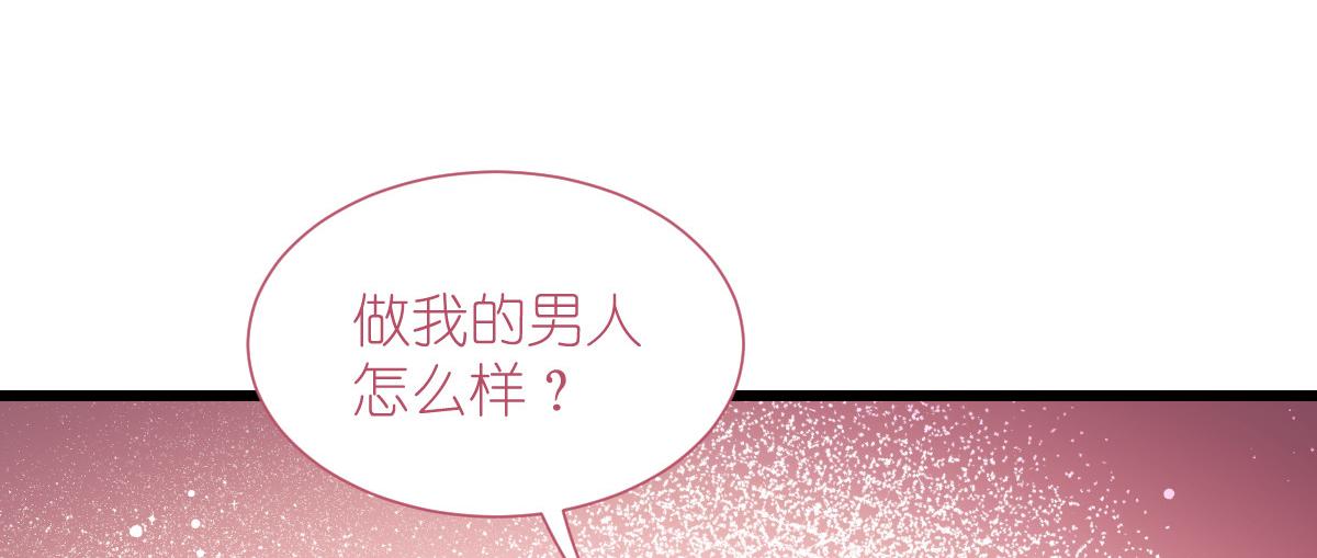 第86话：大战前夕(1/3)-第86话