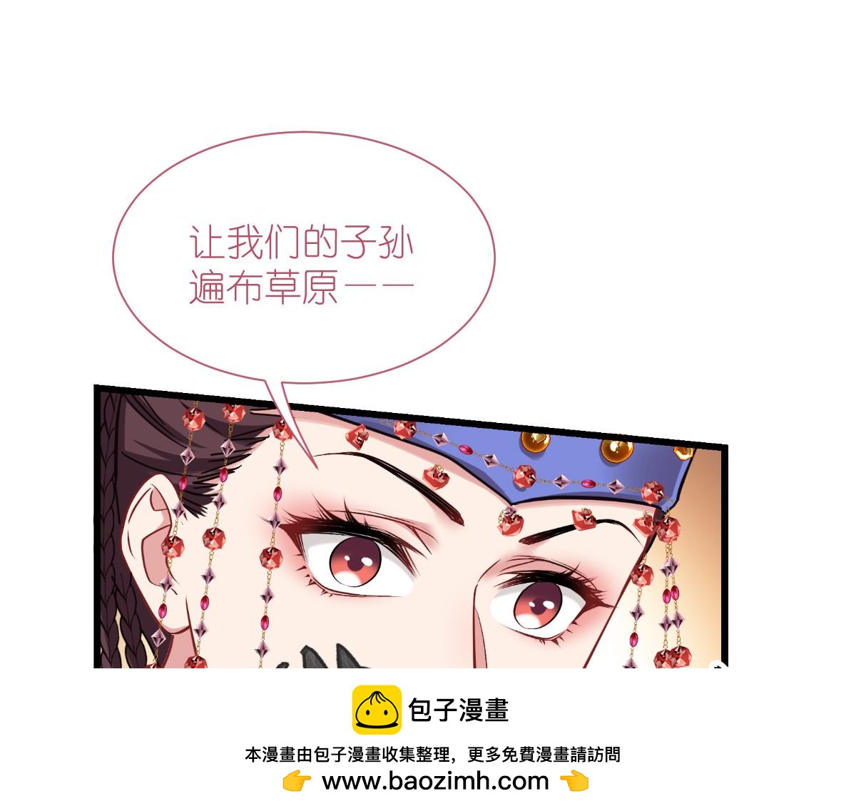 第86话：大战前夕(1/3)-第86话