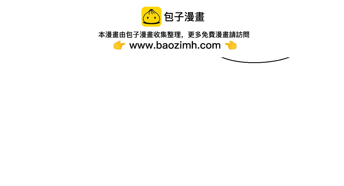 第88话：&ldquo;寻夫之旅&rdquo;(1/3)-第88话