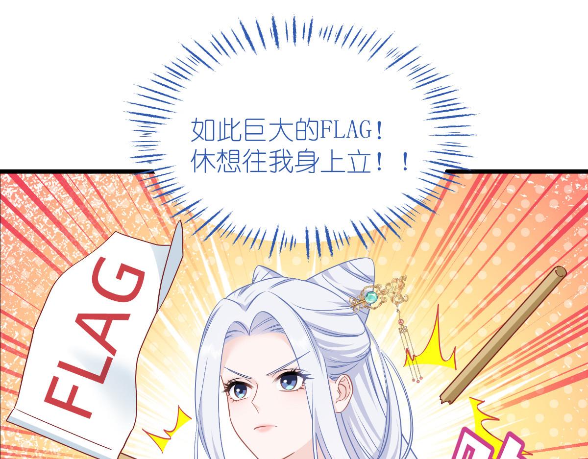 第88话：&ldquo;寻夫之旅&rdquo;(1/3)-第88话