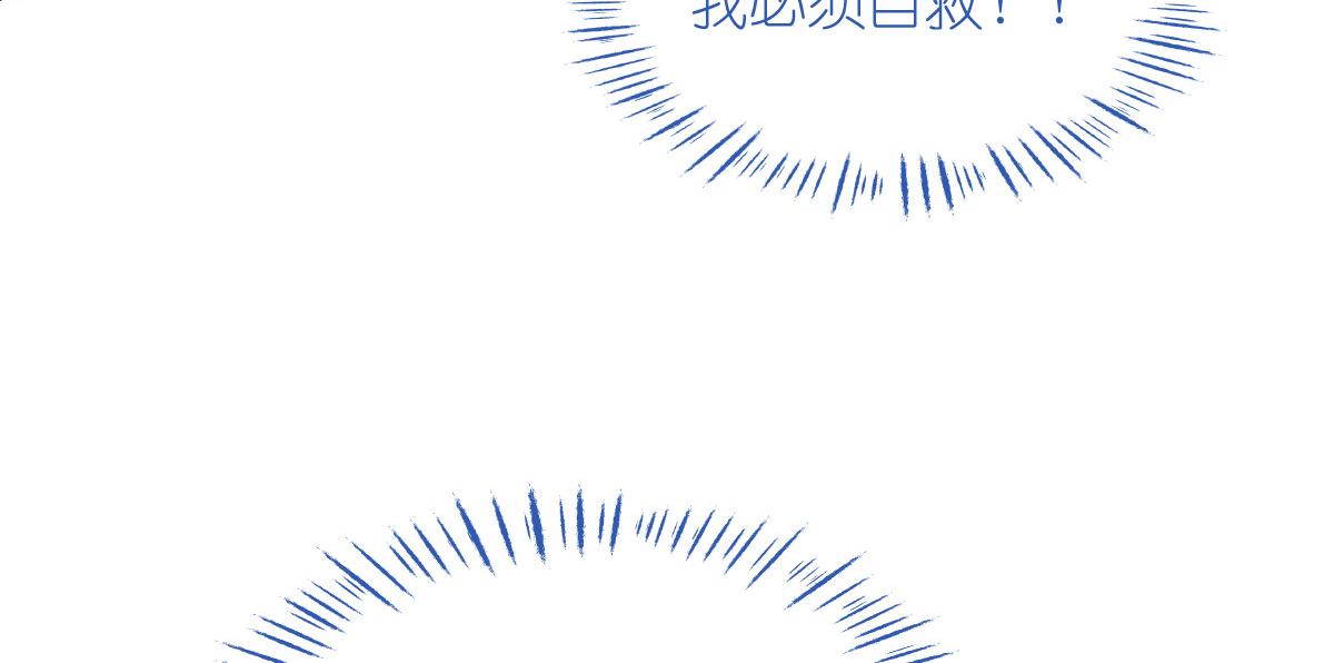 第88话：&ldquo;寻夫之旅&rdquo;(1/3)-第88话