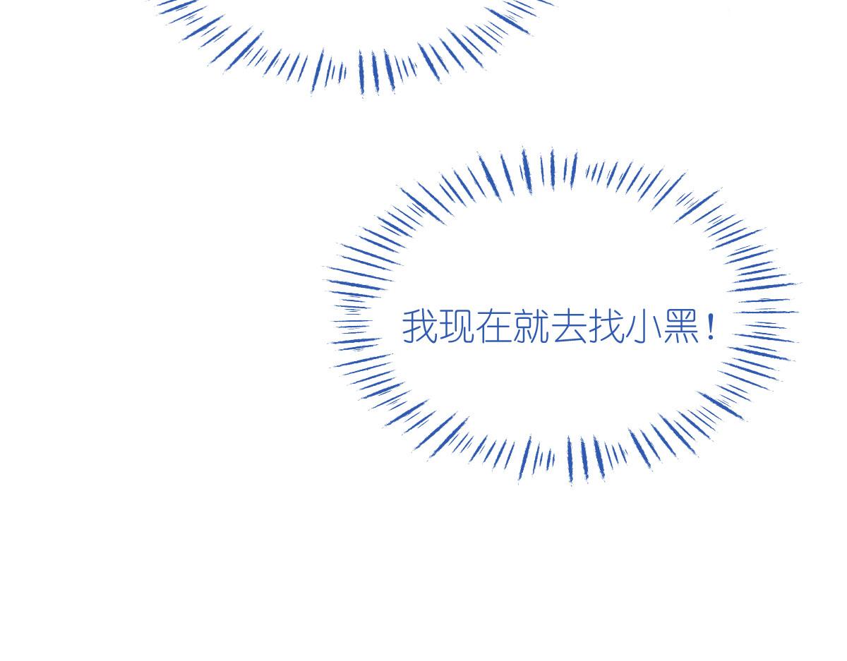 第88话：&ldquo;寻夫之旅&rdquo;(1/3)-第88话