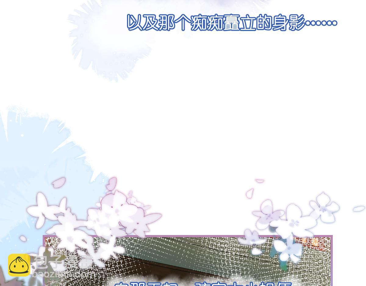 第88话：&ldquo;寻夫之旅&rdquo;(1/3)-第88话