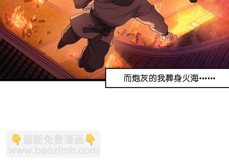 第10话：大王叫我来巡山~(1/3)-第10话
