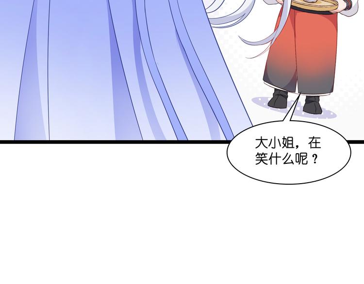 第10话：大王叫我来巡山~(1/3)-第10话