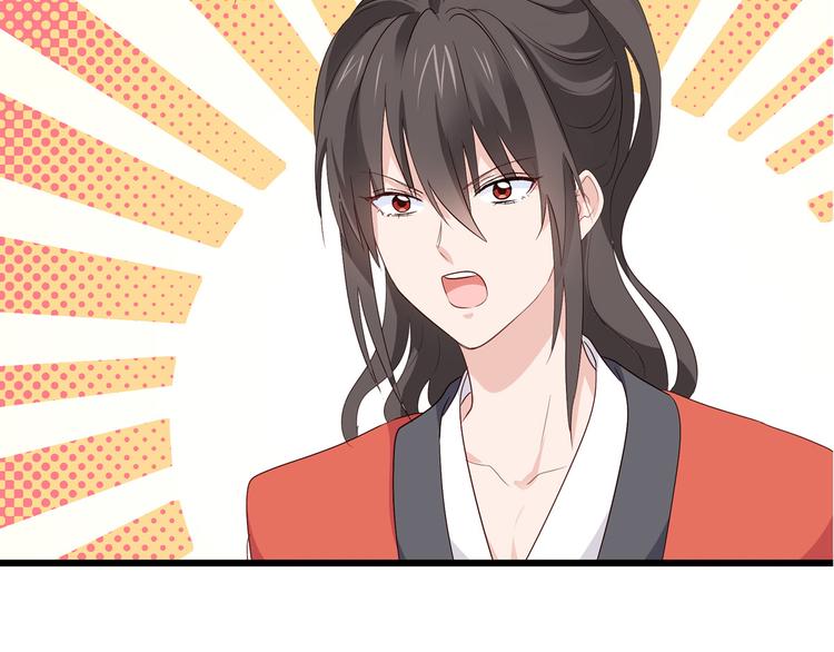 第10话：大王叫我来巡山~(1/3)-第10话