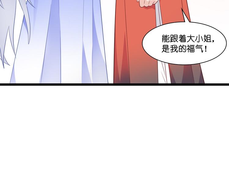 第10话：大王叫我来巡山~(1/3)-第10话
