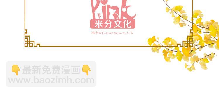 第10话：大王叫我来巡山~(1/3)-第10话