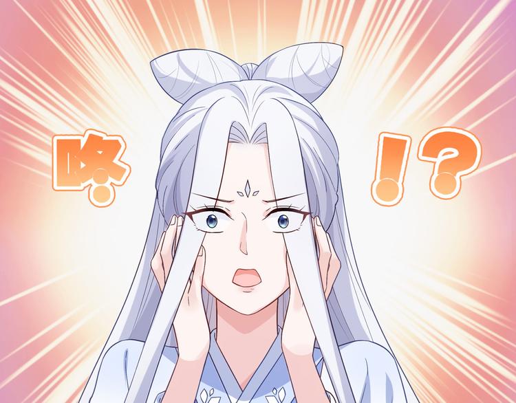 第10话：大王叫我来巡山~(1/3)-第10话