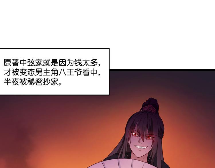 第10话：大王叫我来巡山~(1/3)-第10话