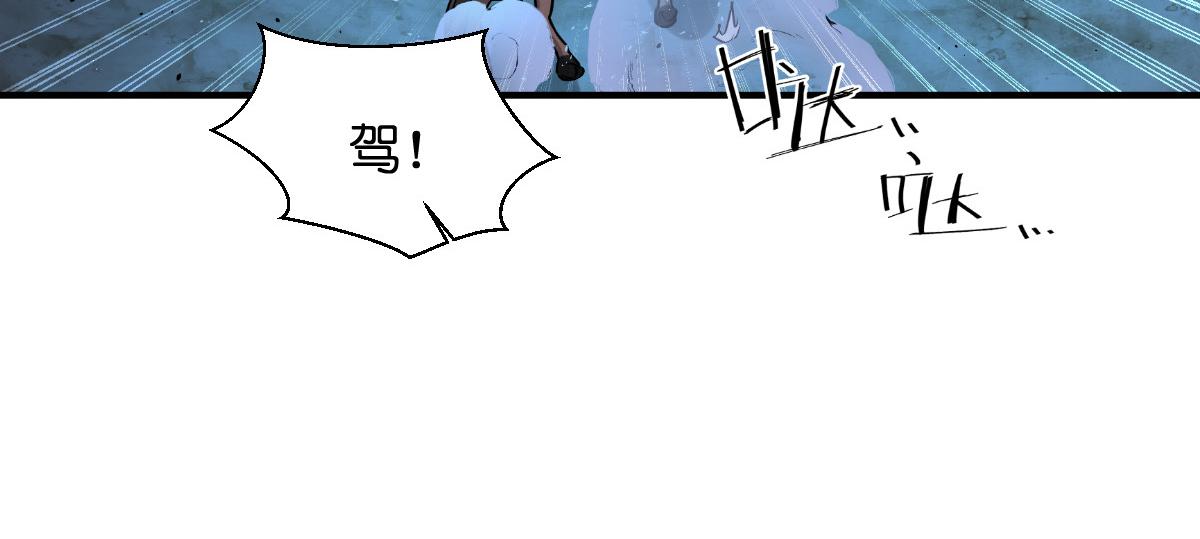 第90话：弦氏交通运输网(1/3)-第90话