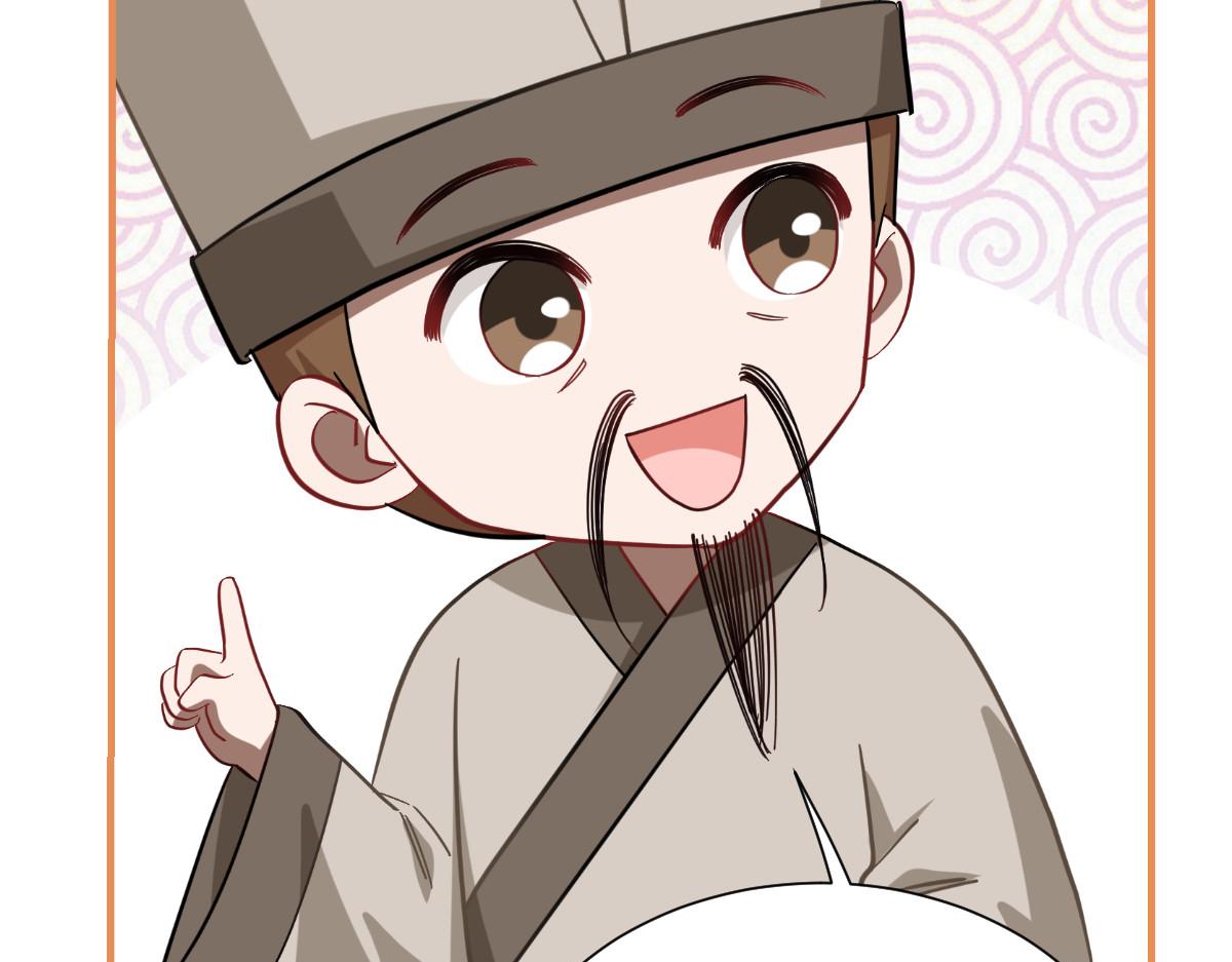 第90话：弦氏交通运输网(1/3)-第90话