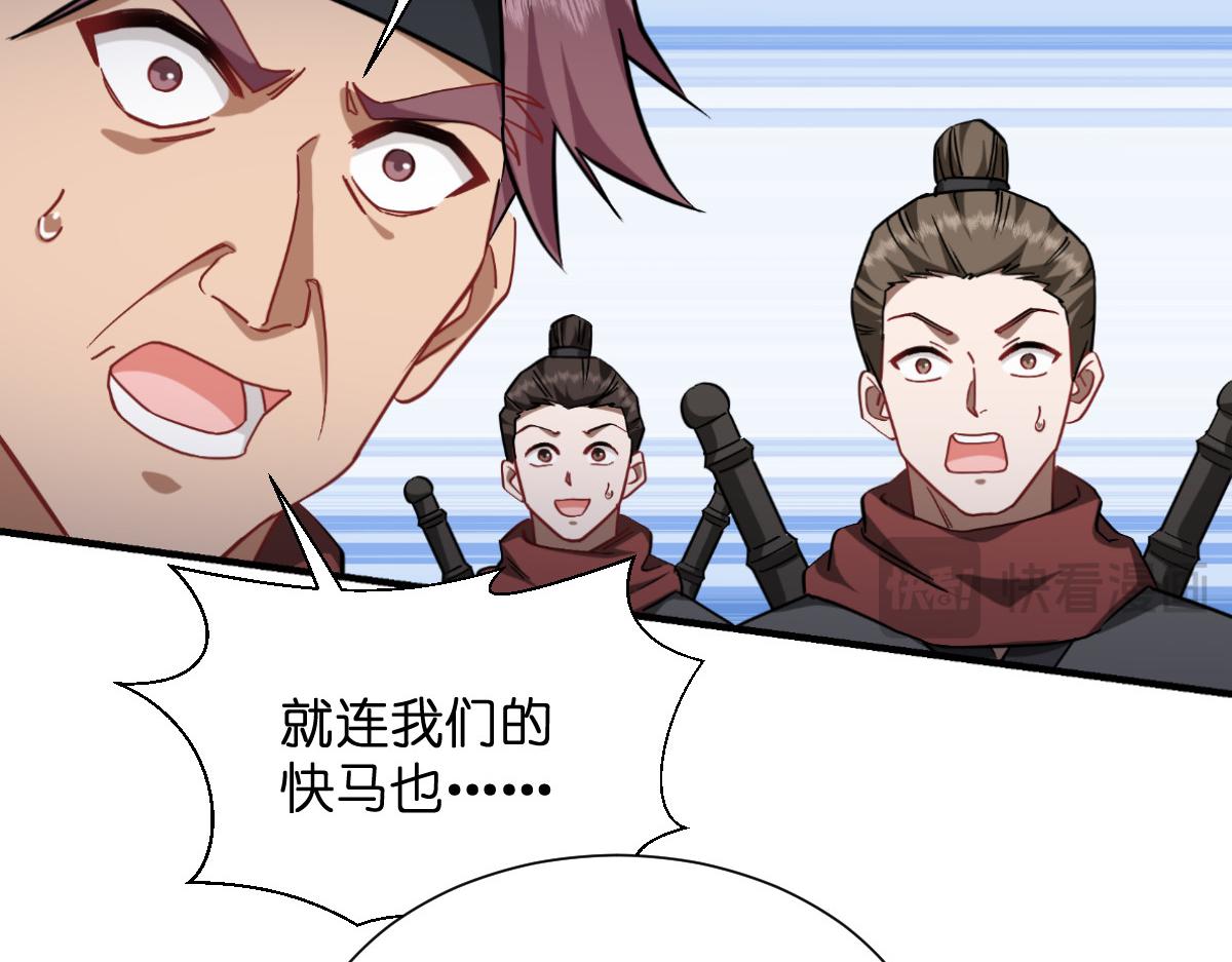 第90话：弦氏交通运输网(1/3)-第90话